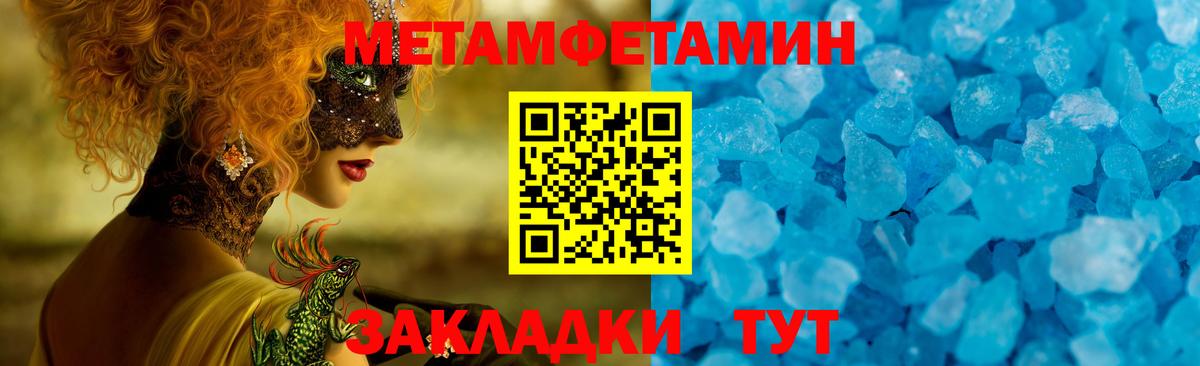 Amphetamine Premium  Вход с VPN  АМФ  Шадринск 