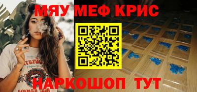 кокаин премиум Комсомольск-на-Амуре