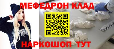 MDMA Конаково