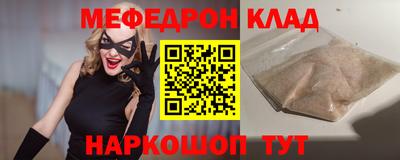 кокаин премиум Комсомольск-на-Амуре