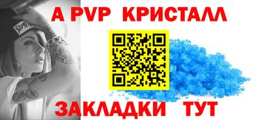 скорость mdpv Коммунар