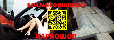 кокаин премиум Комсомольск-на-Амуре