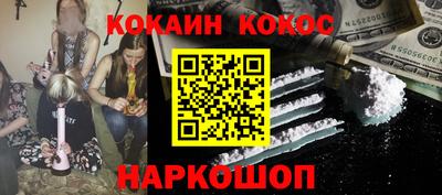 MDMA Конаково