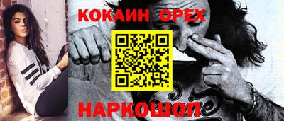 MDMA Конаково