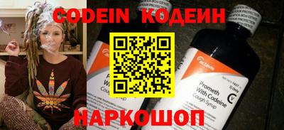кокаин премиум Комсомольск-на-Амуре