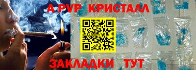 кокаин премиум Комсомольск-на-Амуре