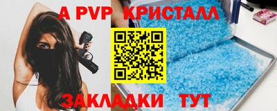 кокаин премиум Комсомольск-на-Амуре