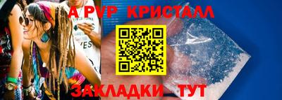 MDMA Конаково