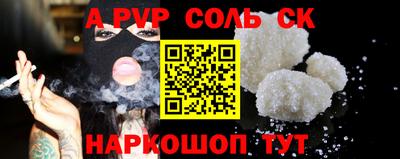 скорость mdpv Коммунар
