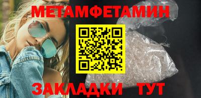 MDMA Конаково