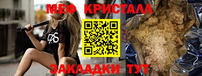 MDMA Конаково