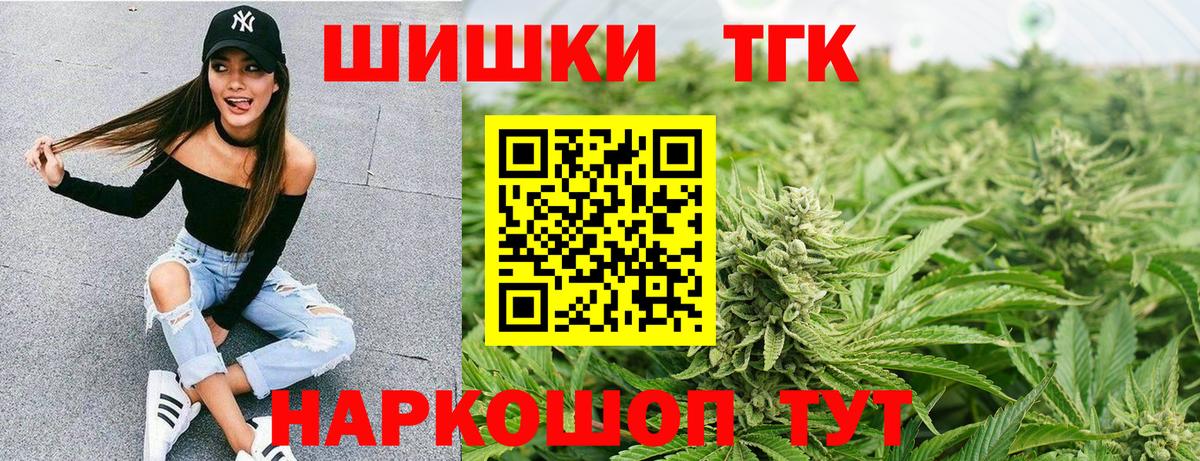 МАРИХУАНА LSD WEED  Конопля тримм  Каннабис MAZAR  Вход с VPN  Шадринск 